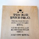 릴라쫄면