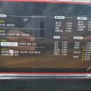 억조손짜장 이미지