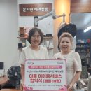윤서연헤어살롱