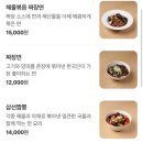 만두숲