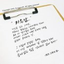 청송꽃차이야기솔채