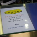 쌍용자동차동수원사업소