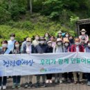 국립 양평 치유의 숲 이미지