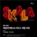 클릭C&S 화이트페이퍼