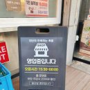 석수 | 진짜 이름값 하네! 👍 안양족발 원탑 등극? 대단히 만족하는 족발 석수점 대만족 후기!