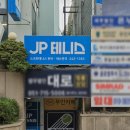 GS부산남포점 이미지