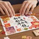 배우기 쉬운 그림 캘리그라피 이미지