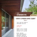경관건축인테리어설비 네이버블로그