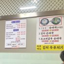 돌솥밥순대국전문점 이미지