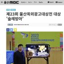 술래방아