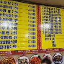 동부반점 이미지