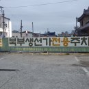 남중동-36 이미지