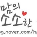 주식회사 아이티엘