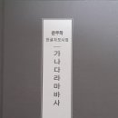 마지않다 이미지