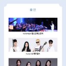 대전광역시 서구 관저문예회관 이미지