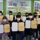 상산초등학교 이미지