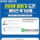 우현기획