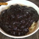 완도짬뽕