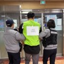 산남지구대 이미지