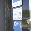 장원모텔 이미지