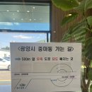 여수주유소 (앞) 이미지