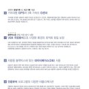 미르테크놀로지 이미지