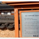 초전고택 Daum카페