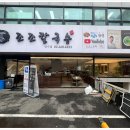 조조칼국수 성수점