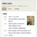 다운증후군 아이는 낙태하라는 교수. 이미지