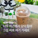 메가커피산곡한신휴점