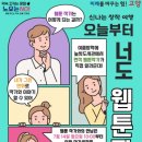 높빛도서관 이미지