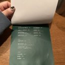 야키토리 슈츠 이미지