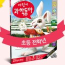 도서관에서 과학 찾기 이미지