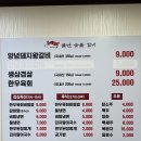 불난숯불갈비 - 달서구 | 불난숯불갈비