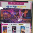 무료영화상영(센과 치히로의 행방불명) 이미지