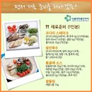 봉골레밥상