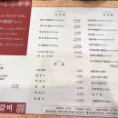 만수숯불갈비 이미지