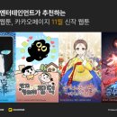 엔터고 이미지
