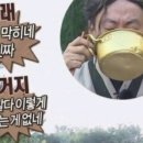 황여사의기막힌활어회