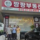 이주현공인중개사사무소 이미지