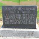 낙원역사공원2 이미지