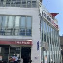 서면 이재모피자, 웨이팅 왜 이렇게 길어? 직접 가본 솔직 후기!