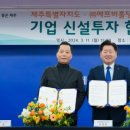 동홍동 재활용 도움센터 이미지