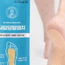 약손온누리약국 이미지