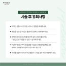 논현수의원 이미지