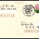 1232 | 관광인 여행....1,232. 경상북도 포항시 북구 송라면 증산리, 보경사.