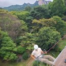 건영백두산사우나 | 2023년 4차 국립공원 산악전문지도사 수료 후기