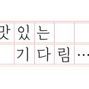 힐링 와인교실 이미지