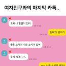 남자의 눈깜짝 순발력 이미지