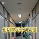 샤수학전문학원 네이버블로그